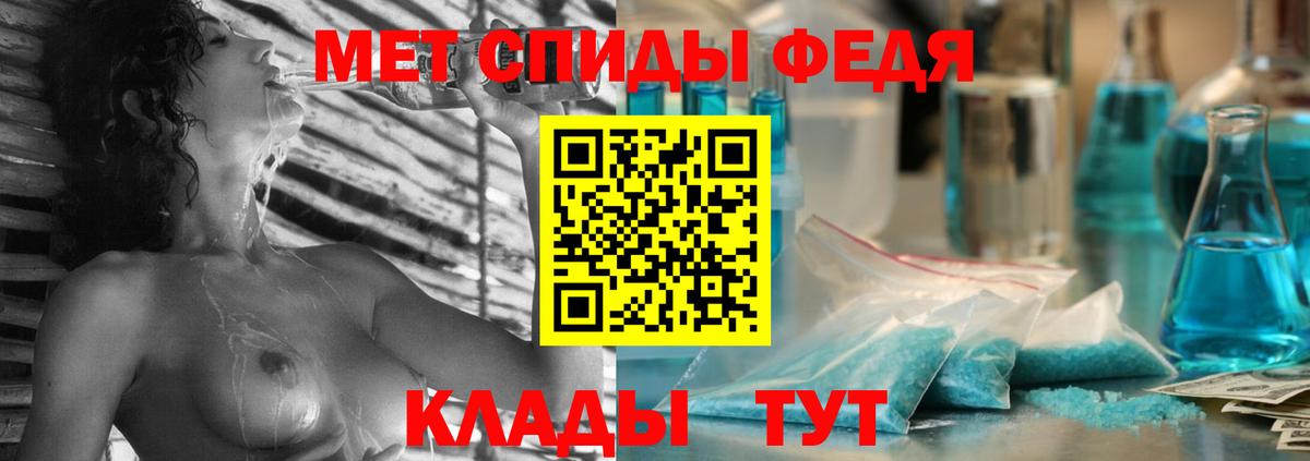 АМФЕТАМИН Premium  Вход с VPN  Кимры 