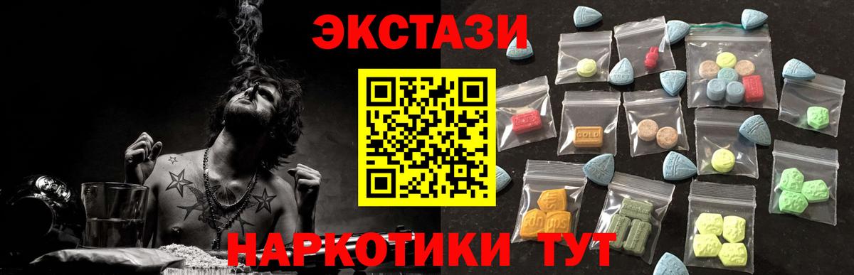 Ecstasy Дубай Кимры