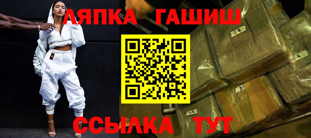 ГАШИШ хэш Кимры