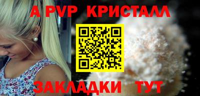 MESCALINE Краснокаменск