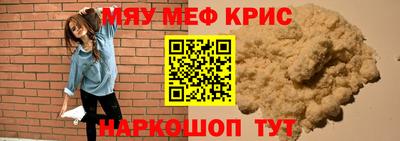 тгк Коммунар