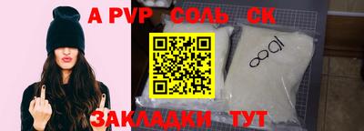 кокаин колумбия Комсомольск-на-Амуре