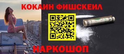 кокаин колумбия Комсомольск-на-Амуре