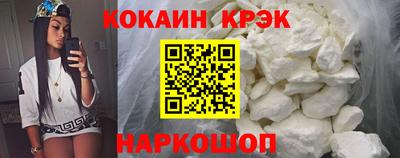 меф Конаково