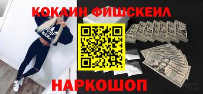 кокаин колумбия Комсомольск-на-Амуре