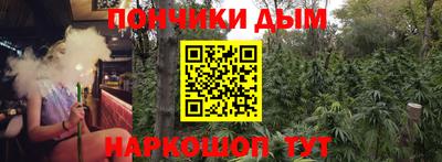 меф Конаково