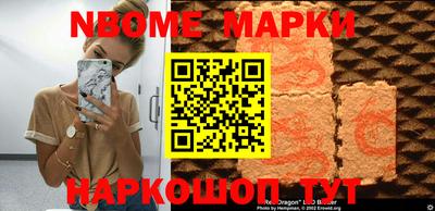 кокаин колумбия Комсомольск-на-Амуре