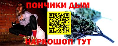ALPHA-PVP Краснодар