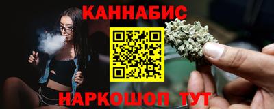 меф Конаково