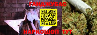 меф Конаково