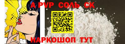 кокаин колумбия Комсомольск-на-Амуре