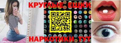 тгк Коммунар