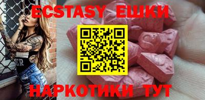 тгк Коммунар
