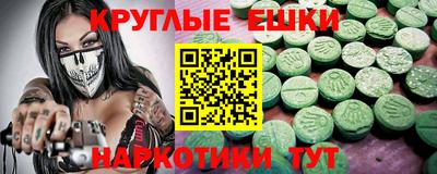 меф Конаково