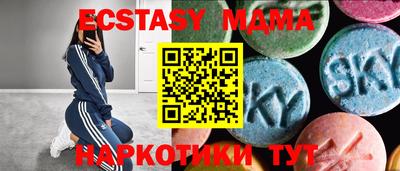 тгк Коммунар