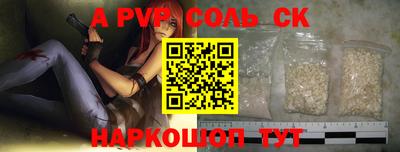 тгк Коммунар