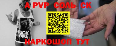 тгк Коммунар