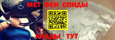 меф Конаково