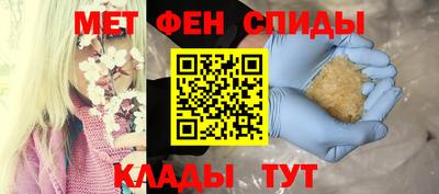 меф Конаково