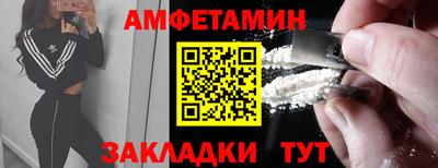 меф Конаково