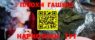 тгк Коммунар