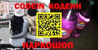 кокаин колумбия Комсомольск-на-Амуре