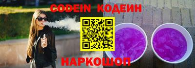 кокаин колумбия Комсомольск-на-Амуре
