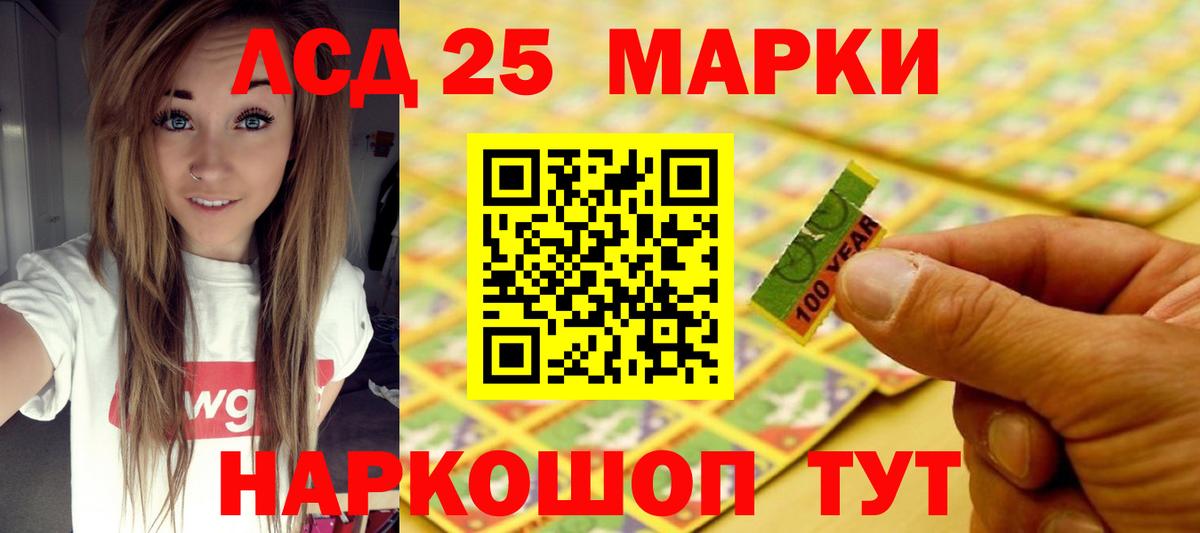 ЛСД экстази  Вход с VPN  Кимры  ЛСД экстази кислота  LSD-25 экстази кислота 
