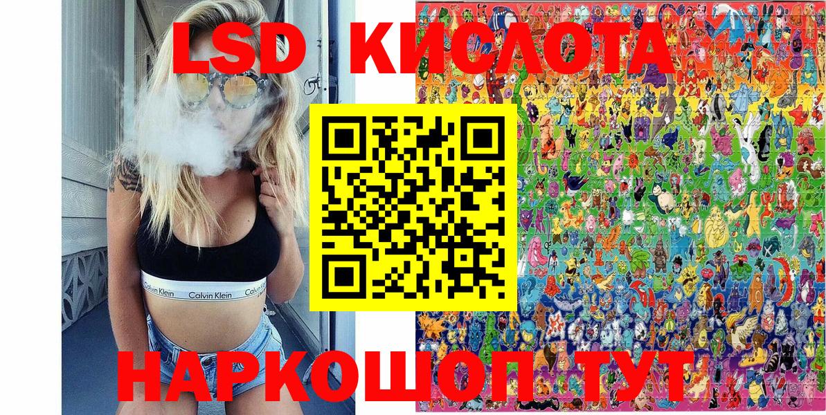 Кимры  Марки 25I-NBOMe 1,5мг  наркошоп  Вход с VPN 