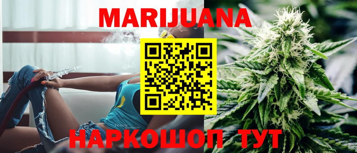 Бошки Шишки тримм  Бошки марихуана Amnesia  Кимры  Шишки марихуана MAZAR  Вход с VPN 