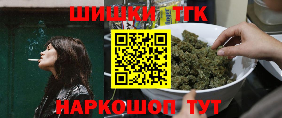 Марихуана Amnesia Кимры